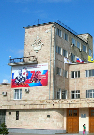 University Image